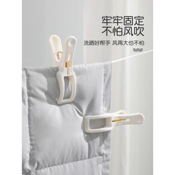 防風夾曬衣服塑膠夾大夾子晾衣架曬被子晾衣夾固定器晾曬棉被被夾