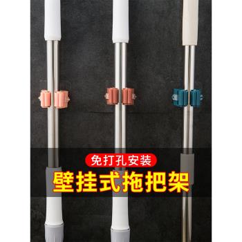 居家家免釘拖把掛架衛生間拖把掛架浴室置物架壁掛無痕拖把夾掛鉤