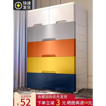 50/62寬加厚收納櫃子抽屜式寶寶衣櫃嬰兒玩具盒家用塑膠儲置物櫃
