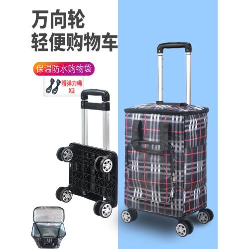 萬向輪購物買菜車小拉車家用手拉車手推車可折疊便攜拉桿車大容量