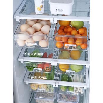 冰箱收納盒懸掛抽屜式整理抽拉廚房蔬菜水果神器保鮮雞蛋盒儲物盒