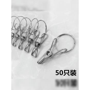 不銹鋼涼晾衣夾帶環掛鉤曬襪多用替換防風小夾子家用襪子無痕掛勾