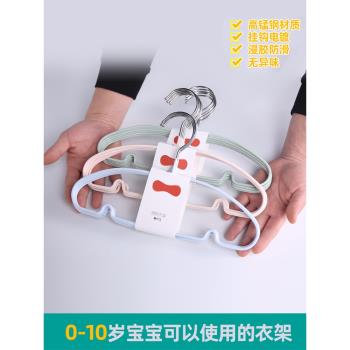 寶寶衣架出生嬰兒專用兒童衣架小衣架防滑晾衣架無痕防肩角家用