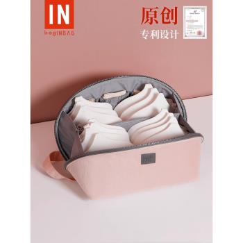 內衣收納袋旅行收納包便攜內褲文胸出差旅遊行李箱分裝整理的袋子