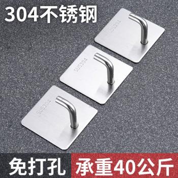 免打孔不銹鋼粘鉤強力無痕掛鉤浴室毛巾掛衣鉤廚房承重壁掛金屬鉤