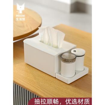 創意抽紙盒餐廳歐式家用客廳衛生間紙巾盒塑料餐巾紙盒牙簽盒套裝