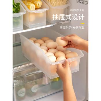 居家家雞蛋收納盒冰箱蔬菜水果整理盒子 廚房塑料保鮮儲物盒加厚