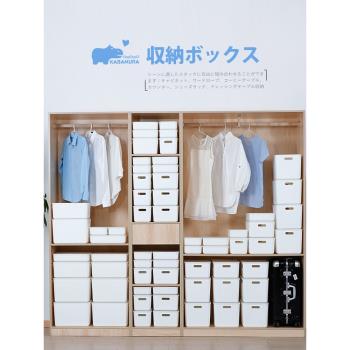 日本桌面雜物收納盒櫥櫃衣物整理箱宿舍防塵帶蓋置物盒塑膠收納箱