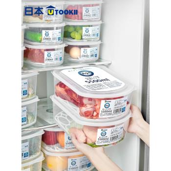 日本抗菌冰箱收納盒冷凍室專用瀝水保鮮盒冰柜肉類食品級儲藏盒