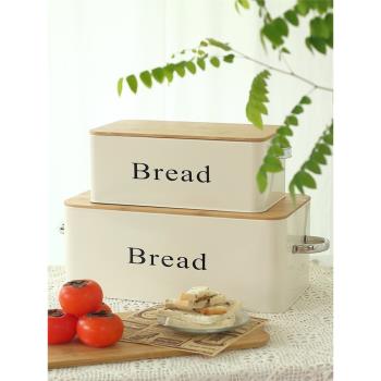 法式竹蓋吐司面包收納盒桌面北歐鐵皮盒面包箱零食儲物盒長方形盒