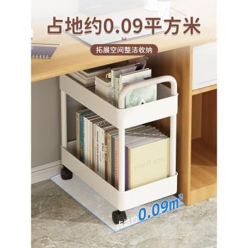 書架小推車置物架落地可移動家用簡易多層零食收納架閱讀書柜帶輪