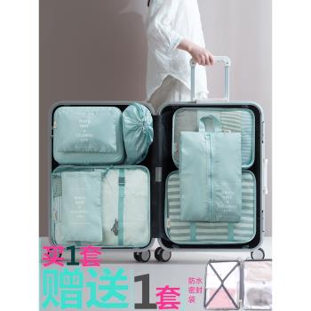 旅行收納袋行李箱衣物分裝整理袋便攜內衣物束口袋子大容量收納包