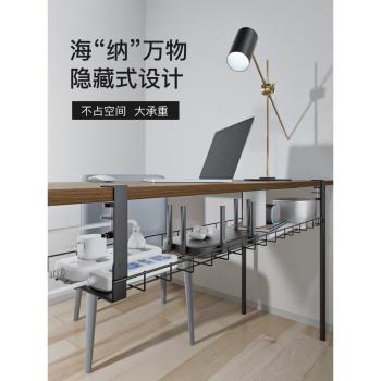 桌下理線架理線槽免打孔電線收納線路整理盒電腦桌底插座桌面神器