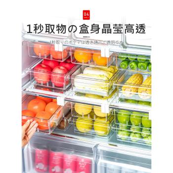 日本冰箱雞蛋收納盒保鮮盒廚房整理神器抽屜式裝放架托蛋盒專用格