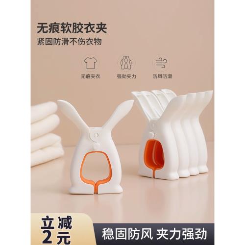 夾子晾衣夾曬被子防風夾晾衣服床單固定扣大夾子衣架塑料晾曬被夾