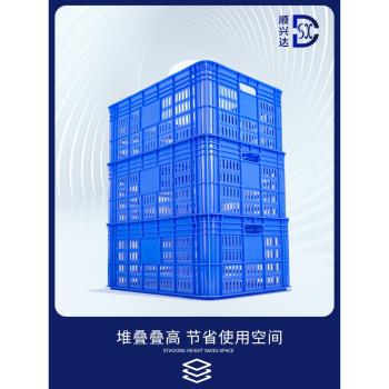 周轉蘿收納箱塑膠收納筐長方形大號鏤空手提式水果蔬菜衣服周轉筐