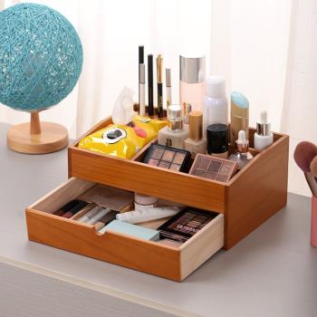 特價木質化妝品收納盒桌面文具辦公用品彩妝護膚品置物收納抽屜式