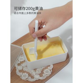 日本進口黃油收納盒儲存盒芝士可疊加保鮮盒PP材質奶酪冷凍儲存盒