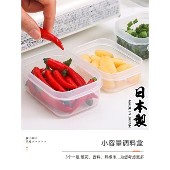 日本冰箱專用保鮮盒食品級塑料水果蔬菜冷藏密封可微波定量小飯盒
