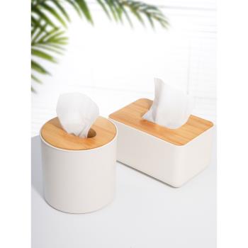 紙巾盒客廳桌面簡約餐巾卷紙遙控多功能收納盒創意ins風抽紙盒