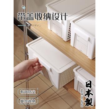 日本進口桌面雜物整理收納籃化妝品零食置物盒浴室廚房塑料儲物筐