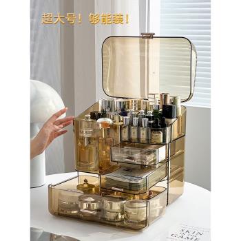 化妝品收納盒梳妝臺亞克力護膚品置物架防塵桌面大容量高級儲物箱