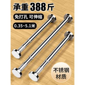 陽臺晾衣架曬被子神器家用伸縮晾衣桿免打孔涼曬衣架室內掛衣撐桿