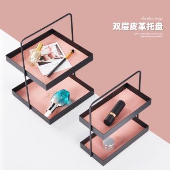 莫蘭迪色雙層皮革墊收納盤玄關擺件北歐化妝品首飾託盤點置物架