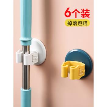 壁掛拖把掛鉤拖把架免打孔掃把固定器卡扣衛生間收納拖把夾