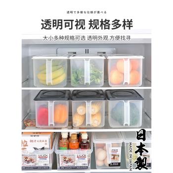 日本進口冰箱收納盒食品級冷凍專用保鮮神器廚房抽屜式雞蛋儲物盒