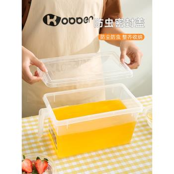 涼粉冰粉擺攤工具桶 冰粉配料盒商用裝冰粉的盒子 專用調料收納盒