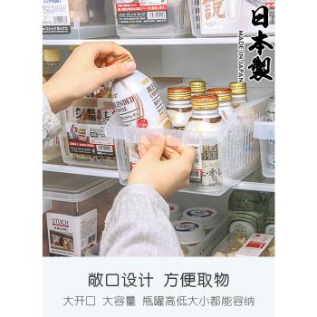 日本進口冰箱分隔收納盒果蔬食品冷藏飲料零食調料儲物筐整理神器