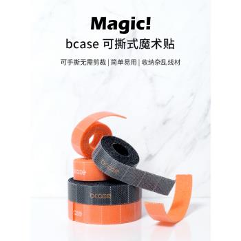 bcase可撕式魔術貼綁線耳機數據線電線整理收納理線器集線器線扎
