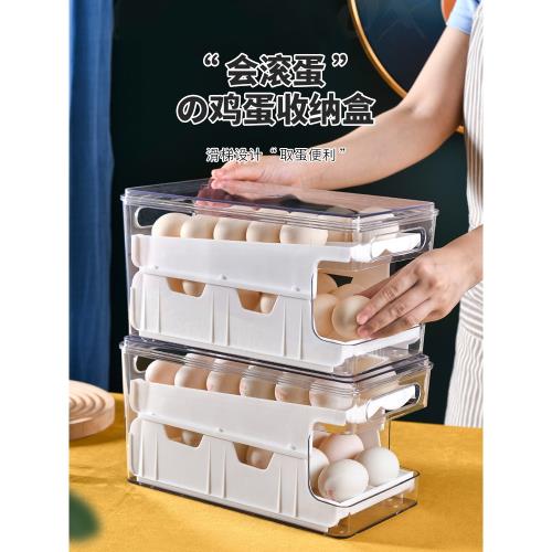 冰箱雙層雞蛋收納盒滾動式放蛋專用防摔保鮮廚房裝蛋托架整理神器
