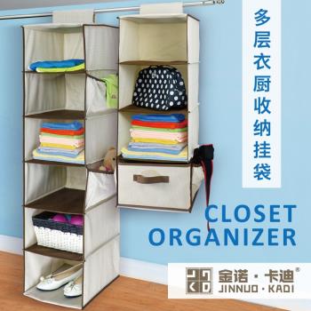 抽屜式收納袋掛袋衣櫃懸掛式包包整理神器宿舍掛衣櫥家用多層包櫃
