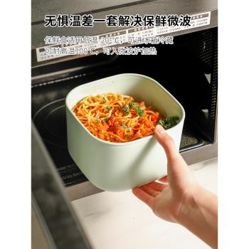 馬卡龍色家用外帶水果盒可微波食物收納盒密封盒食品級冰箱保鮮盒