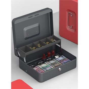 錢箱收銀箱手提金庫金屬帶鎖多功能雙層零錢現金儲蓄盒密碼收納盒