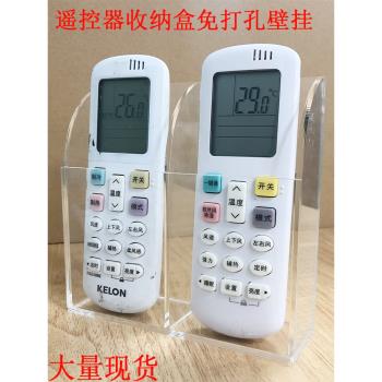 電視遙控器收納盒壁掛床頭放手機的收納盒墻上可充電亞克力展示架
