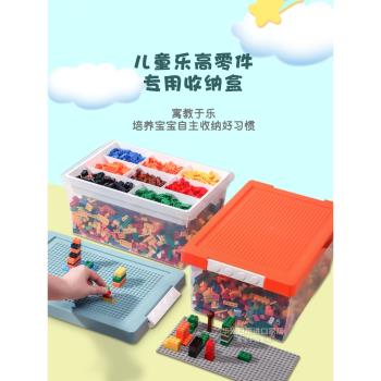 兒童樂高零件收納盒積木分類小顆粒拼裝玩具配件大號雙層整理箱子