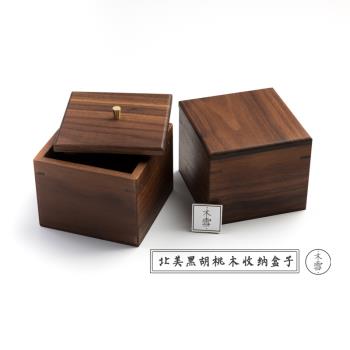 黑胡桃木盒子桌面收納盒原木辦公鑰匙玄關首飾文具實木整理雜物盒