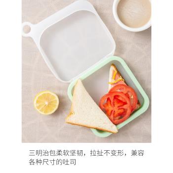 日式三明治吐司面包早餐便當盒便攜午餐盒學生家用硅膠食物收納盒