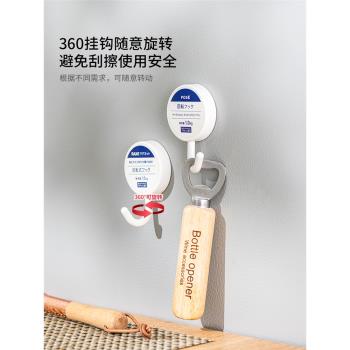 日本asvell免打孔磁吸掛鉤廚房冰箱洗衣機壁掛式磁鐵可旋轉粘鉤