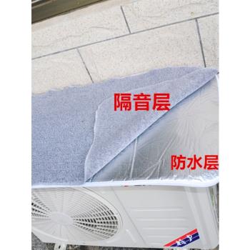 空調外機1-3匹格力保護罩美的擋水板滴水靜音墊中央空調防水防曬