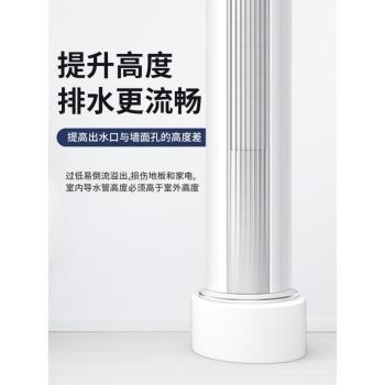 適用格力云逸云錦京桂京暢京御空調底座加高圓臺白色2匹3匹通用托