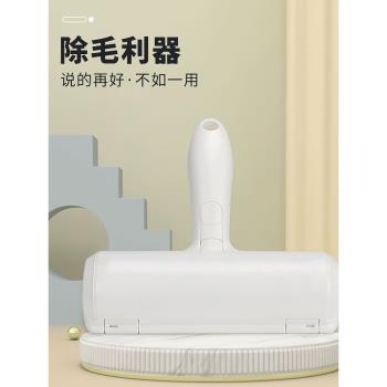 粘毛神器粘毛推滾筒滾刷去毛刷除塵刷去貓毛狗毛寵物毛家用沾黏刷