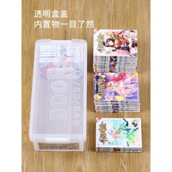 日本進口漫畫書收納盒CD盒PS4游戲光盤盒整理箱雜志DVD專輯碟片盒