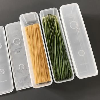 日本制 面條收納盒意大利面保鮮盒廚房掛面盒子長條食物儲存盒子