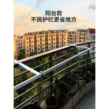 防盜窗防盜網防護欄晾衣桿免打孔304不銹鋼曬衣架陽臺欄桿晾衣架