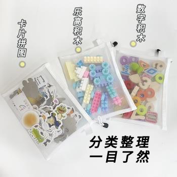 拼圖收納袋玩具神袋樂高小顆粒積木卡片透明兒童寶寶分類整理神器