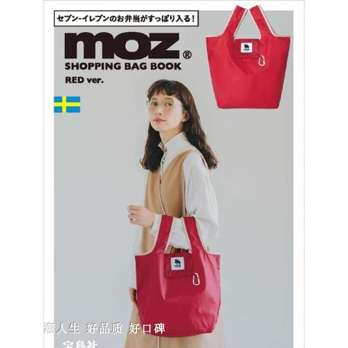 日本雜志限定可愛麋鹿MOZ購物袋便當包可放便攜折疊環保袋+登山扣